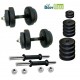 Body Maxx 8 Max Dumbbells 14 Kg Body Maxx Adjustable Rubber Dumbells + 2Pcs Rods_R Dumbells + 2Pcs Dumbells Rods + Gloves + Rope) 